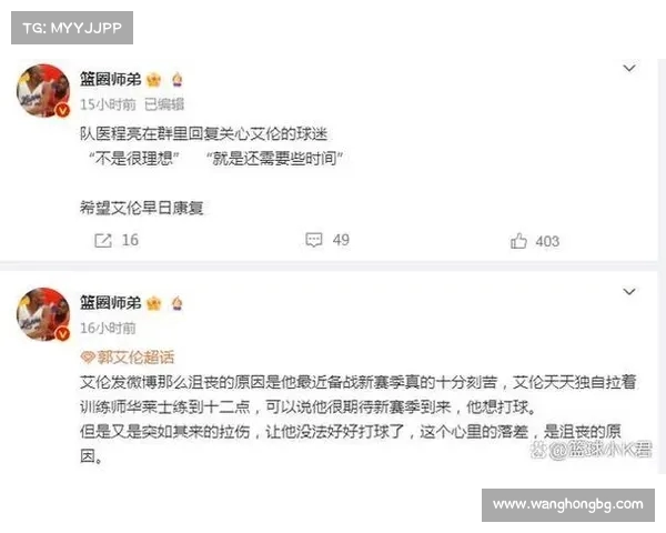 CBA最新伤情通报多名球员因伤缺席比赛赛季前景堪忧 CBA最新伤情通报多名球员因伤缺席比赛赛季前景堪忧