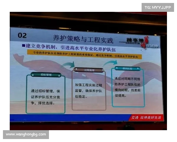 提升足球俱乐部转会效率的策略与实践探索