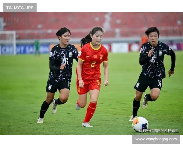韩国女裁判执法中国U17对阵泰国U17比赛 引发广泛关注与讨论