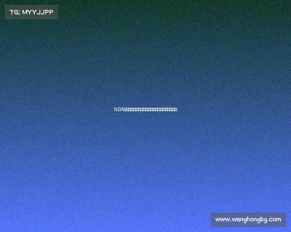 NBA大前锋新格局解析明星球员影响力与发展趋势分析 NBA大前锋新格局解析明星球员影响力与发展趋势分析