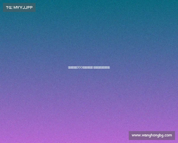 科莫准备支付300万欧签下莫拉塔 加拉塔萨雷目标达成在即