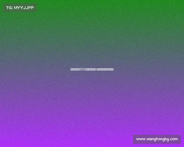 科莫准备支付300万欧签下莫拉塔 加拉塔萨雷目标达成在即