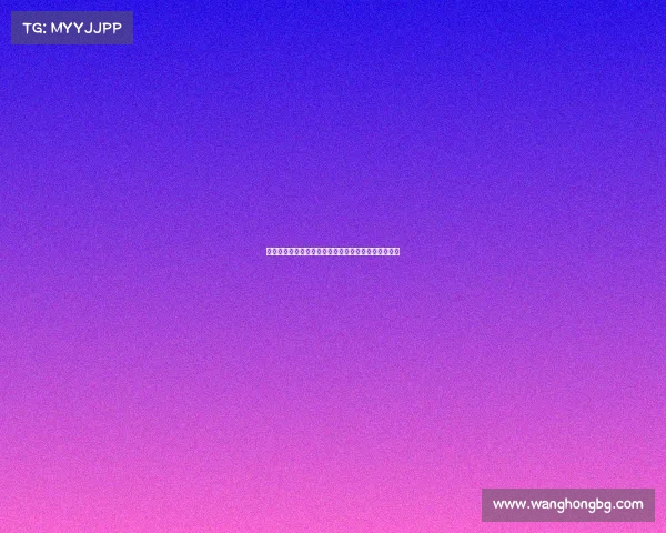 比利亚雷亚尔足球俱乐部历史成就与未来发展潜力分析